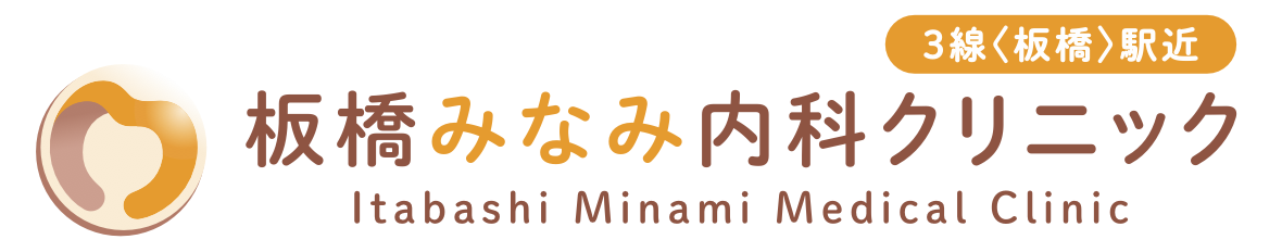（仮称）板橋みなみ内科クリニック